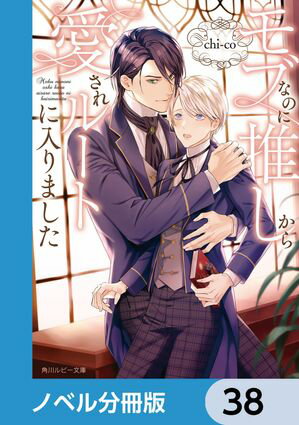 ŷKoboŻҽҥȥ㤨֥֤ʤΤ˿䤷鰦롼ȤޤڥΥ٥ʬǡۡ38Żҽҡ[ chico ]פβǤʤ22ߤˤʤޤ