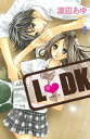 L・DK1巻【電子書籍】[ 渡辺あゆ ]