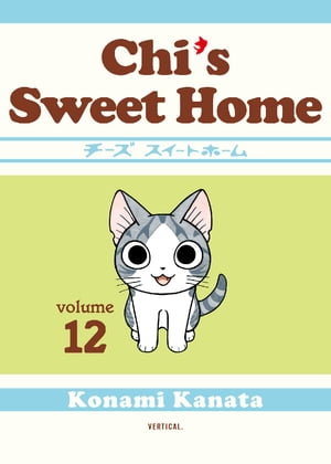 Chi's Sweet Home 12