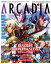 月刊アルカディア No.152 2013年1月号