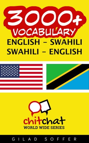 3000+ Vocabulary English - Swahili