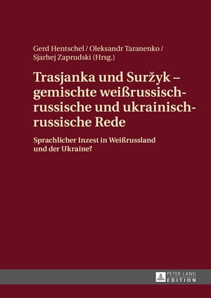 Trasjanka und Suržyk – gemischte weißrussisch-russische und ukrainisch-russische Rede