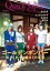 Quick Japan (クイックジャパン) Vol.105 2012年12月発売号 [雑誌]