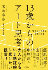 https://thumbnail.image.rakuten.co.jp/@0_mall/rakutenkobo-ebooks/cabinet/4856/2000008194856.jpg