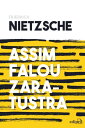 Assim falou Zaratustra【電子書籍】[ Friedrich Nietzsche ]