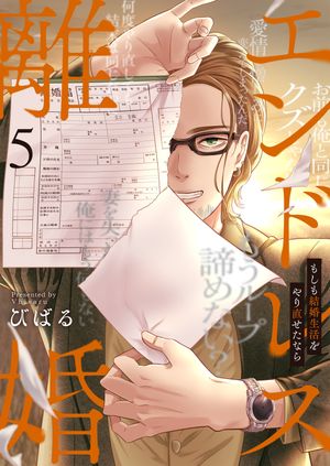 ɥ쥹Υ⤷뺧ľʤñǡ5ŻҸۡŻҽҡ[ ӤФ ]