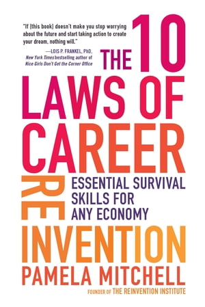 ＜p＞＜strong＞Reinvention is the key to success in these volatile timesーand Pamela Mitchell holds the key to reinvention!＜/strong＞＜/p＞ ＜p＞In ＜em＞The 10 Laws of Career Reinvention＜/em＞, America's Reinvention Coach? Pamela Mitchell offers every tool readers need to navigate the full arc of career change. Part I introduces the Reinvention Mindset, with what you need to know to be prepared mentally to get started. In Part II, you read the real-life stories of ten individuals who successfully made the leap to new and unexpected careers, using the 10 laws:＜/p＞ ＜p＞The 1st Law: It Starts With a Vision for Your Life＜br /＞ The 2nd Law: Your Body Is Your Best Guide＜br /＞ The 3rd Law: Progress Begins When You Stop Making Excuses＜br /＞ The 4th Law: What You Seek is on the Road Less Traveled＜br /＞ The 5th Law: You’ve Got the Tools in Your Toolbox＜br /＞ The 6th Law: Your Reinvention Board is Your Lifeline＜br /＞ The 7th Law: Only a Native Can Give You the Inside Scoop＜br /＞ The 8th Law: They Won't "Get" You Until You Speak Their Language＜br /＞ The 9th Law: It Takes the Time That it Takes＜br /＞ The 10th Law: The World Buys Into an Aura of Success＜/p＞ ＜p＞Each story is followed by an in-depth lesson that explains how to adapt these laws to your own career goals, and what actions and precautions to take. The lessons answer all your tactical concerns about navigating the roadblocks, getting traction and managing your fears. The final section provides workbook exercises for fine-tuning your reinvention strategies for maximum results.＜/p＞ ＜p＞Clear-headed, calming, practical, and thorough, this is the ideal action plan for getting through any career crisis and ending up securely in the lifestyle you've always dreamed of having.＜/p＞画面が切り替わりますので、しばらくお待ち下さい。 ※ご購入は、楽天kobo商品ページからお願いします。※切り替わらない場合は、こちら をクリックして下さい。 ※このページからは注文できません。