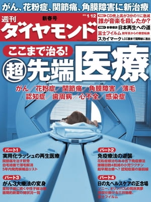 【電子書籍なら、スマホ・パソコンの無料アプリで今すぐ読める！】