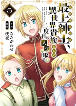 ŻҸǡۺǾ»Ρ²Ȥܤο5ˡŻҽҡ[ ޫ ]