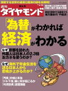 【電子書籍なら、スマホ・パソコンの無料アプリで今すぐ読める!】