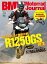 BMW Motorrad Journal vol.15