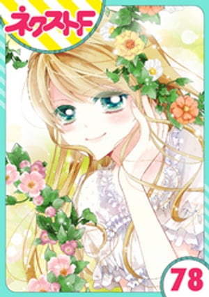 ñۤϡ 78áŻҽҡ[ ʥȥ ]