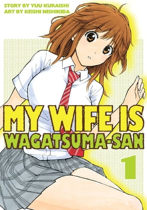 My Wife is Wagatsumasan 1