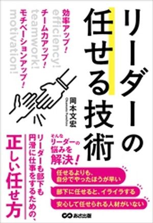 岡本文宏