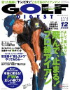 【電子書籍なら、スマホ・パソコンの無料アプリで今すぐ読める!】