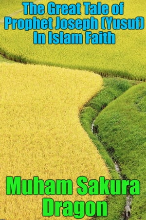 楽天楽天Kobo電子書籍ストアThe Great Tale of Prophet Joseph （Yusuf） In Islam Faith【電子書籍】[ Muham Sakura Dragon ]