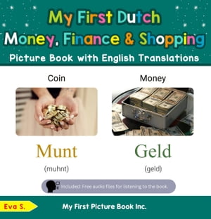 My First Dutch Money, Finance Shopping Picture Book with English Translations Teach Learn Basic Dutch words for Children, 17【電子書籍】 Eva S.