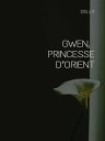 Gwen, princesse d’Orient【電子書籍】[ De