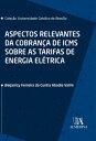 Aspectos Relevantes da Cobran a de ICMS sobre as Tarifas de Energia El trica【電子書籍】 Beijanicy Ferreira da Cunha Abadia Valim