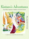 Kintaro 039 s Adventures Other Japanese Children 039 s Fav Stories【電子書籍】 Florence Sakade