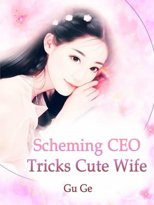 Scheming CEO Tricks Cute Wife Volume 1【電子