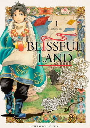 Blissful Land 1