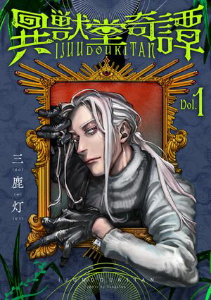 ۽Ʋ 1ŻǸŵդۡŻҽҡ[  ]