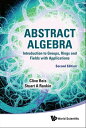 Abstract Algebra: Introduction To Groups, Rings And Fields With Applications (Second Edition)【電子書籍】 Clive Reis