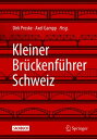 Kleiner Br?ckenf?hrer Schweiz【電子書籍】