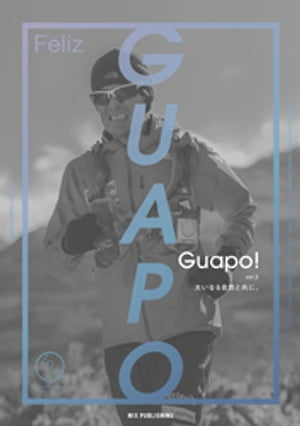 Feliz Guapo！ Vol.3