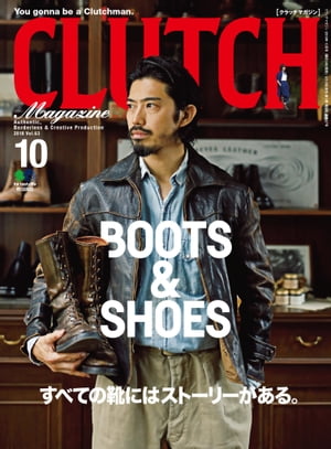 CLUTCH Magazine Vol.63