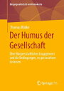 Der Humus der Gesellschaft ?ber b?rgerschaftliches Engagement und die Bedingungen es gut wachsen zu lassen 電子書籍 Thomas R?bke 