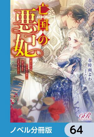 ŷKoboŻҽҥȥ㤨˴ΰޡƤϤʤäƤƤޤޤڥΥ٥ʬǡۡ64Żҽҡ[ ջ ]פβǤʤ33ߤˤʤޤ