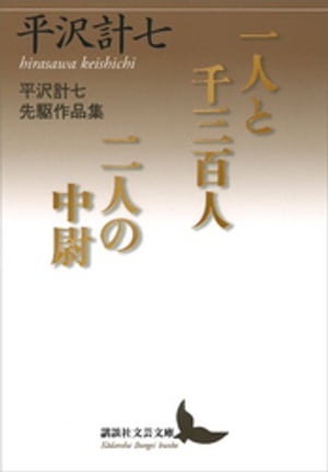 大和田茂