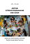 dynamic programming code inの画像
