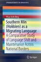 Southern Min (Hokkien) as a Migrating Language A Comparative Study of Language Shift and Maintenance Across National Borders【電子書籍】 Picus Sizhi Ding