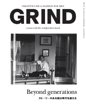 GRIND 2017 JUNE vol.73