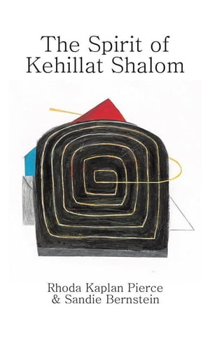 The Spirit of Kehillat Shalom