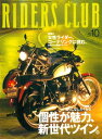 RIDERS CLUB No.330 2001ǯ10Żҽҡ[ 饤Խ ]