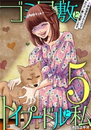 ŷKoboŻҽҥȥ㤨֥߲ߤȥȥסɥȻ ;̿𤵤줿Τǥޥʤޤ5Żҽҡ[ ĥ業 ]פβǤʤ132ߤˤʤޤ