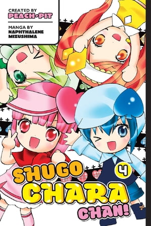 Shugo Chara Chan! 4