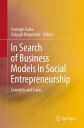 In Search of Business Models in Social Entrepreneurship Concepts and Cases