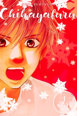 Chihayafuru 15