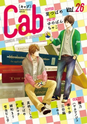 Cab VOL.26