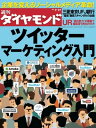 【電子書籍なら、スマホ・パソコンの無料アプリで今すぐ読める！】