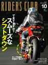 【電子書籍なら、スマホ・パソコンの無料アプリで今すぐ読める!】