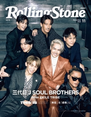 ŷKoboŻҽҥȥ㤨Rolling Stone Japan ʥ󥰥ȡ󥸥ѥvol.16 2021ǯ11ˡŻҽҡ[ CCCߥ塼å ]פβǤʤ1,100ߤˤʤޤ