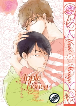 Apple And Honey His Rose Colored Life (Yaoi Manga)