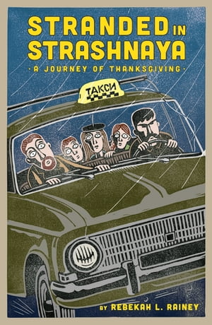 ŷKoboŻҽҥȥ㤨Stranded in Strashnaya A Journey of ThanksgivingŻҽҡ[ Rebekah L. Rainey ]פβǤʤ162ߤˤʤޤ