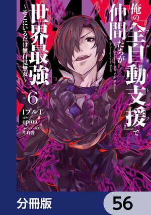 ŷKoboŻҽҥȥ㤨ֲΡưٱʥե륪ȥХաˡ٤֤Ƕ ˤ̵̵Сʬǡۡ56Żҽҡ[ IץT ]פβǤʤ88ߤˤʤޤ